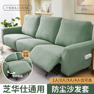 2024New Chivas Regal Sofa Cover First Class All-Season Anti-Cat Scratch Full Wrap Universal Protecti