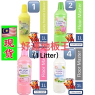 好運地板王Y-Slimz Floor Master Tea Tree Oil &amp; Citronella(12 in 1 )(11 in 1 )(7 in 1)1L Y-Slimz Lucky Pomelo 1L