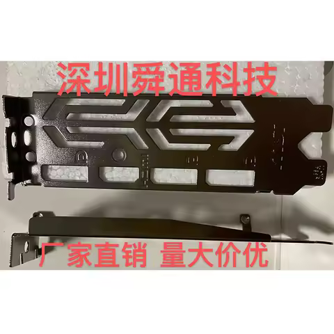 Original IO I/O Shield Back Plate Bracket Video Card Graphics Cards GPU For MSI GeForce GTX1660 SUPE