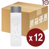 VOSS - 特價 [大支玻璃樽]＊挪威 Voss芙絲北歐天然礦泉水 - 原箱 800亳升