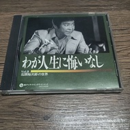 CD JAPANESE MUSIC - 9 - Movie TV Series Anime DVD/BLUE RAY