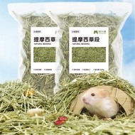 Timothy Hay 1kg grass bedding (1st & 2nd Cut) for hamsters,rabbit and other grass eating animals