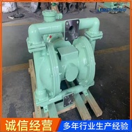 Pneumatic Diaphragm Pump BQG Pneumatic Diaphragm Pump Plastic Pneumatic Diaphragm Pump
