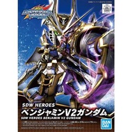 Bandai SD GundamWorld Heroes #04 SDW HEROES BENJAMIN V2 GUNDAM SD高達世界 群英集 班捷文V2高達