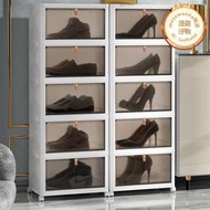 露禾免安裝摺疊鞋子收納盒透明鞋櫃磁吸帶輪可移動鞋盒收納神器