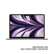 Apple蘋果 MacBook Air M2 16GB/256GB 13.6吋 手提電腦 太空灰 APPLE優惠週 訂貨