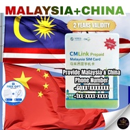 👉 🔥 CMLink Malaysia SIM + China Number (+86) | 5G Unlimited Data | WhatsApp ✔️ Google ✔️ Work in Chi