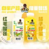 Boss Food Honey Aiyu Ice Red Durian Aiyu Ice Drink Honey Lemon Lime Aiyu Jelly Soursop Aiyu Jelly Own Product 400ml