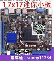 1155針intel H61 itx 17x17梅捷 銘瑄  mini迷妳主板工控HTPC機箱