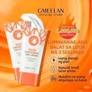 GMEELAN Gluta Whitening Lazy Cream 30g Brighten Skin Tone Blood Orange Extract Exfoli