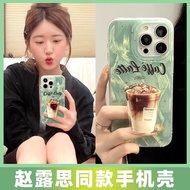 绿底拿铁华为mate60pro手机壳nova11/10/9/8/7/6se/60p50/P40/P3025.06.17