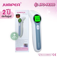 อย.ไทย รับประกัน 2 ปี เครื่องวัดไข้ยิงหน้าผาก หู Jumper Infrared Thermometer เครื่องวัดอุณหภูมิ JPD-FR300  FR301 FR302