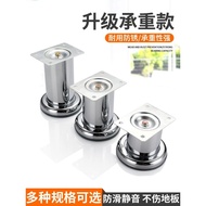 Cabinet Feet Metal Feet Sofa Leg Mat Bed Feet Support Leg Accessories TV Cabinet Feet Coffee Table B