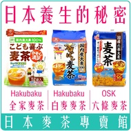 < Chara Micro Department Store > Japan Hakubaku OSK White Wheat Happy Family Barley Tea Black Bean J