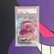 💜 25/4: Ptcg Pokemon Card SGG PSA10 日版 耿鬼VMAX 002/019
