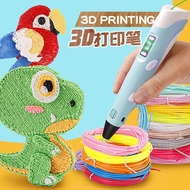 3D3D Printing Pen Toy Internet-Famous Gift Children's 3D Printing Pen Toy Three-Dimensional Painting Children's Pen Magic Graffiti Pen Toy