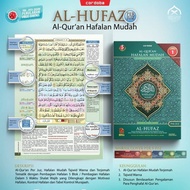 Al Quran Hafalan Per Juz Al-Hufaz Ukuran A5 - Cordoba