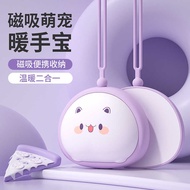 Cartoon Cute Hand Warmer usb Rechargeable Hand Warmer Hand Warmer Portable Portable Cute Student Ded