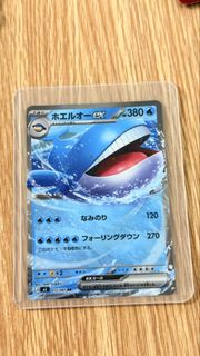 PTCG✨ 吼吼鯨 EX Pokemon Card Wailord EX 015/081 RR