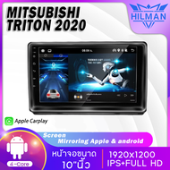 HILMAN อแอนดรอย 10นิ้ว MITSUBISHI TRITON 2020 Apple Apple CarPlay Android Auto AHD 2 DIN Android 12.0 หน้าจอรถ หน้าจอสัมผัสแบบเต็ม WIFI GPS YOUTUBE