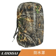 Outdoor Backpack Rainproof Cover Outdoor Mountaineering Bag School Bag Rainproof Cover Waterproof Co