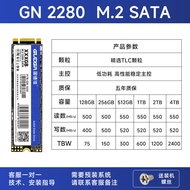 SATA M.2 2242 SSD