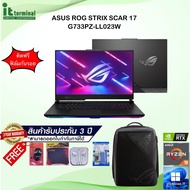 NOTEBOOK (โน้ตบุ๊ค) ASUS ROG STRIX SCAR 17 G733PZ-LL023W /R9-7945HX/RAM 32GB/SSD 1TB/RTX 4080/17.3/WQHD/240Hz