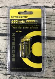 《GTS》NITECORE 16340 NL166 650mAh 保護板鋰電池 3.7V CR123A