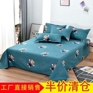 ready stock 🇲🇾 亲肤床单单件单人双人床罩学生宿舍必备加厚床上用品枕套四季通用Skin-friendly bed sheet single piece single double bed 