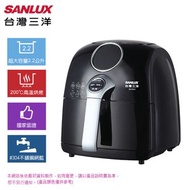 [特價]SANLUX台灣三洋2.2L熱循環健康氣炸鍋SK-F820