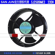 Original SANJUN SANJUN SJ2509ME2 200/240V 0.9A 25489 AEC Fan Cooling Fan