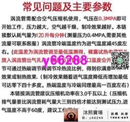 超值不鏽鋼特低價渦流管制冷器惡魔急凍管壓縮空氣渦旋冷卻管具降溫