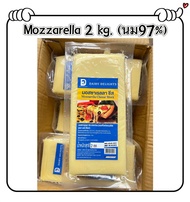 Mozzarella block 2 kg. DD (นม 97%) ยืด อร่อยมากกก