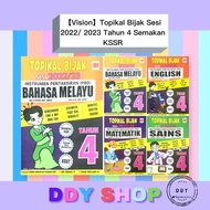 【Vision】Buku Latihan: Topikal Bijak Tahun 4 KSSR Semakan Sesi 2022/2023 - DLP Dwibahasa