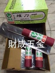 財成五金:土狼 推刀300 mm**窄 抹刀 四角一級 鏝刀 只有土狼