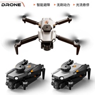 S119 Brushless Drone Four-Sided Obstacle Avoidance Children's Remote Control Airplane Optical Locati