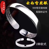 Lin Shengsheng Jewelry Yunnan Inch Snowflake Silver Pure Silver 999 Handmade Glossy Opening Solid Gl