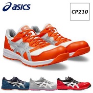 🇯🇵日本直送 ASICS防滑安全鞋 JSAA A級安全靴 ASICS 安全鞋  ASICS WINJOB CP210 工作鞋 行山鞋 防滑鞋 廚房鞋 電廠鞋 ASICS working shoes s