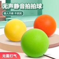 900＋选购FEPE静音7号篮球室内1-3岁宝宝训练无声拍球玩具FEPE Silent No.7 Basketball Room 1-3vcdsc