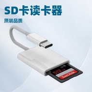 Card Reader sd Card Single Card typec Mobile Phone Tablet PC Card Reader sd Memory Card High Speed C
