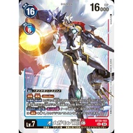 BT20-102  SEC  Digimon  Lv.7  Omnimon (X Antibody)