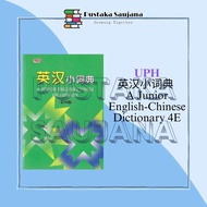 [Saujana] UPH 英汉小词典 A Junior English - Dictionary 4E