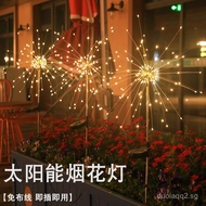 LED Solar Fireworks String Lights Outdoor Courtyard Waterproof Decorative Colorful Lights Ground Ins