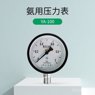 Ammonia Vacuum Ammonia Liquid-0.1-60Mpa Ammonia Pressure Gauge Pressure Gauge YA-100 Instrument Ammo