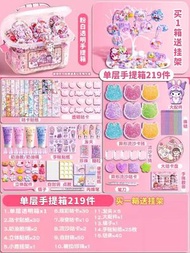全城熱賣 - 奶油膠咕卡套裝貼紙全套女孩手工diy玩具材料咕哢盤手賬兒童玩具奶油咕卡套裝219件【買一箱送掛架】