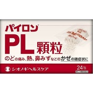 pylon綜合感冒藥顆粒 24包