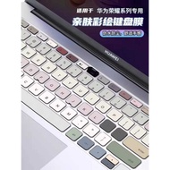 Suitable for Huawei Computer MateBook14 Keyboard Film 2025 GT14 D16 Notebook D14 Protective Film 43c