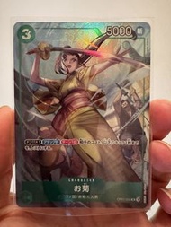 海賊王阿菊OP01-035