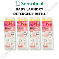 Pigeon Baby Laundry Detergent Refill 1440ml x 4 packs *Bundle Deal*