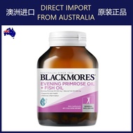 Blackmores Evening Primrose Oil + Fish Oil 1000mg (100 Capsules)(Import From Australia)